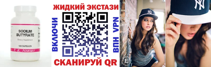 где можно купить наркотик  Чегем  Бутират бутик 