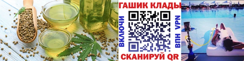 купить   Чегем  OMG ONION  Печенье с ТГК конопля 