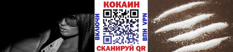 COCAIN FishScale  Чегем 
