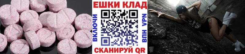 ЭКСТАЗИ 250 мг  где можно купить   ссылка на мегу как войти  Чегем 
