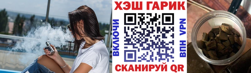 hydra tor Чегем ГАШ Premium наркошоп