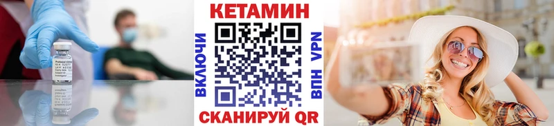 даркнет сайт  blacksprut ссылка  КЕТАМИН VHQ  Чегем 
