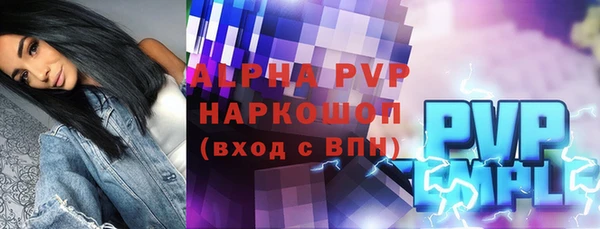 винт Абинск