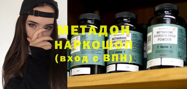 тгк Абаза