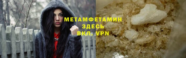 крисы Абдулино