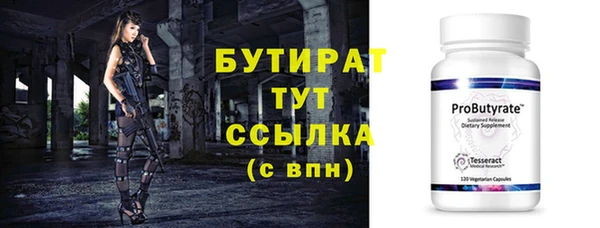 винт Абинск