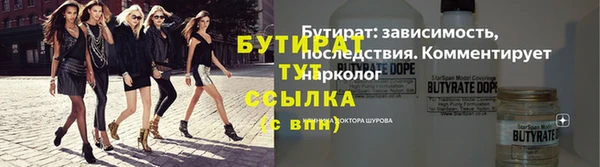 крисы Абдулино