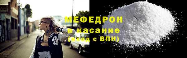крисы Абдулино