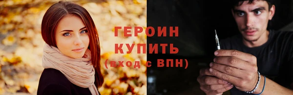крисы Абдулино