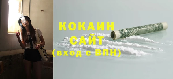 винт Абинск