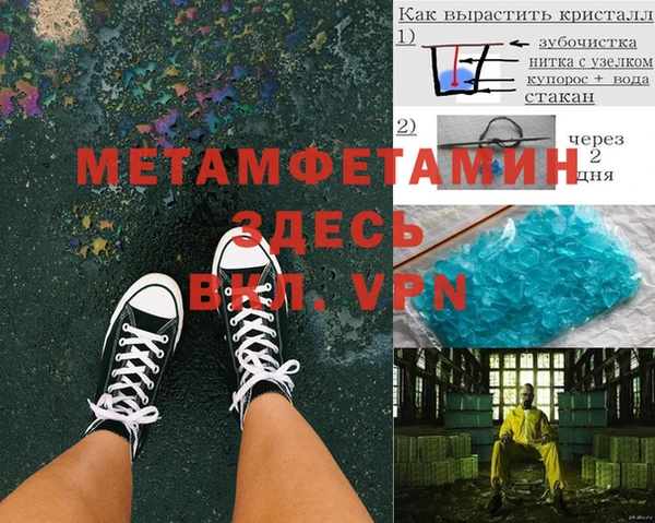 винт Абинск