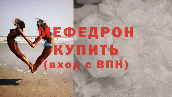 тгк Абаза