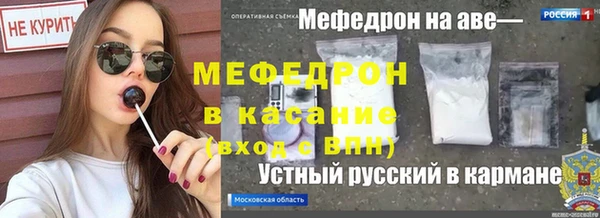 крисы Абдулино