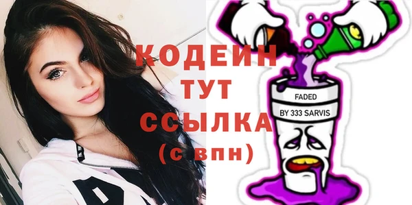 крисы Абдулино