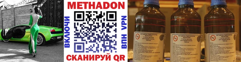 гидра ONION  Чегем  Метадон мёд 