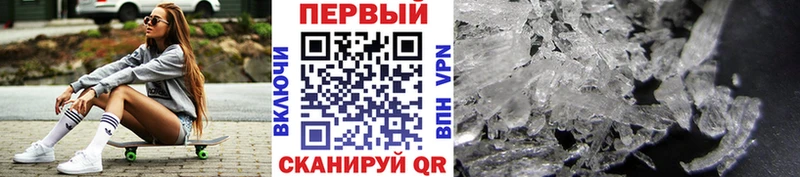 Метамфетамин витя  Чегем 