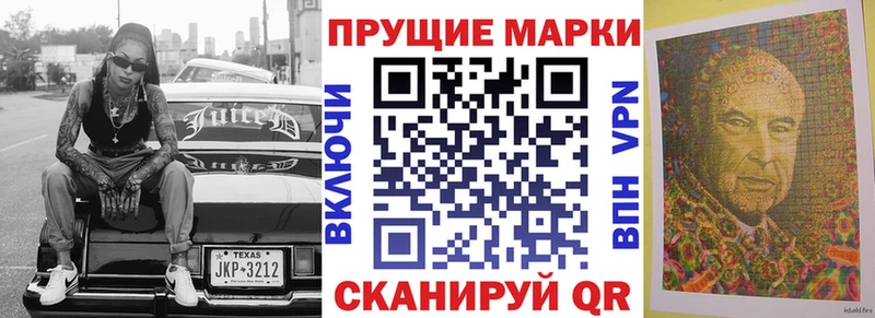 Марки NBOMe 1,5мг  купить закладку  Чегем 